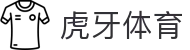 虎牙体育官方网站 - 全球热门体育赛事信息服务中心
